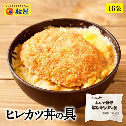 16食