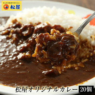 20食
