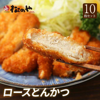 10食