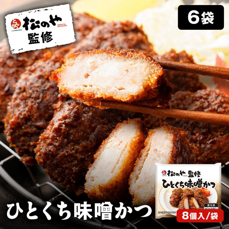 6袋