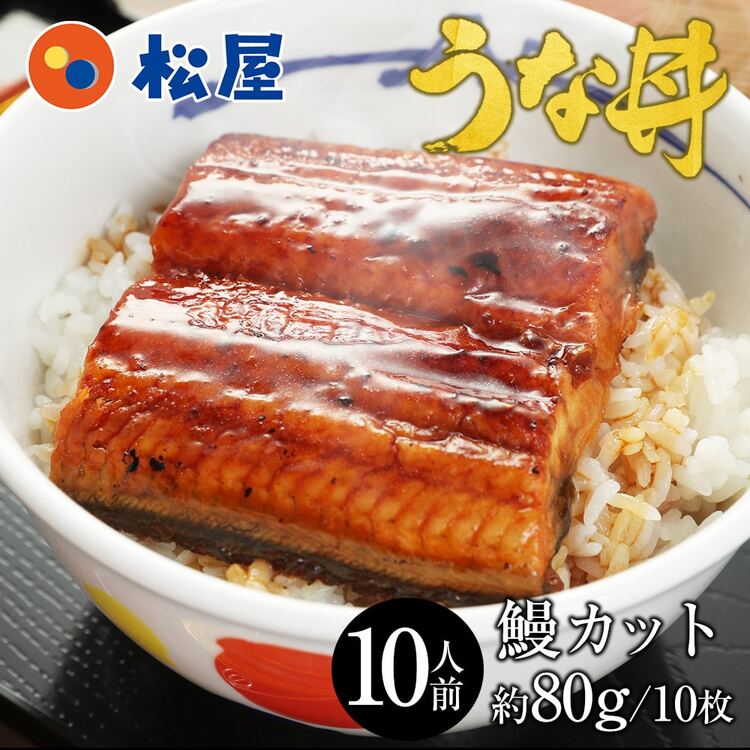 10食