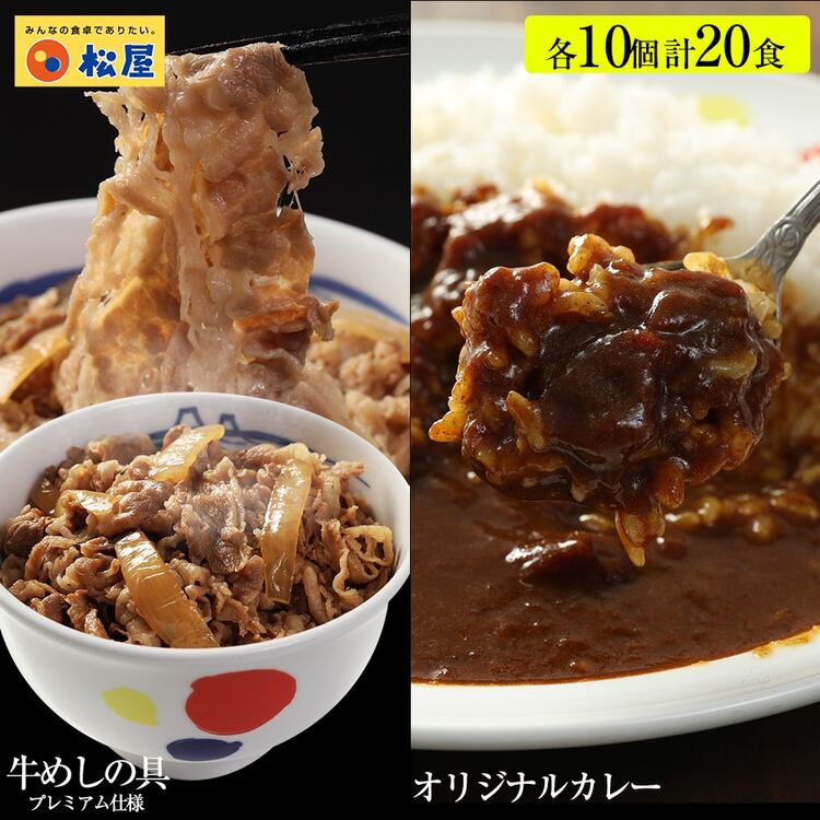20食