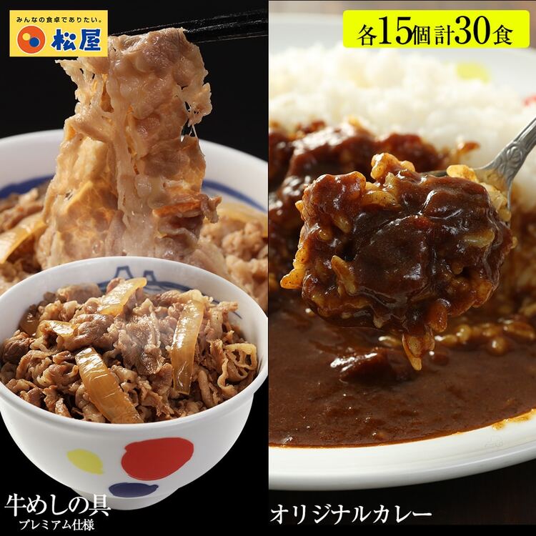 30食