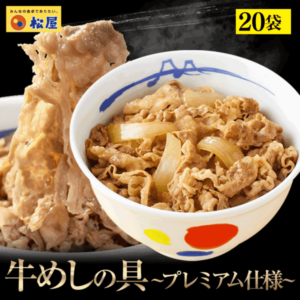 20食