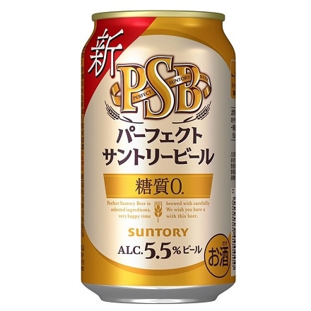 サントリー パーフェクトサントリービール 350ml×24