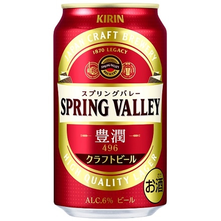 キリン SPRING VALLEY 豊潤 496 350mlx24缶