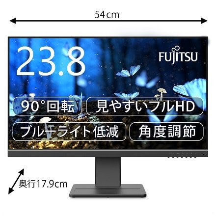 富士通 23.8型ワイド液晶ディスプレイ VTF24011BT ブラック