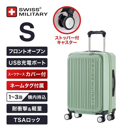 ペールミント