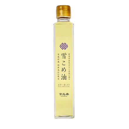 圧搾一番搾り 雪こめ油 KIC079 180g×2本
