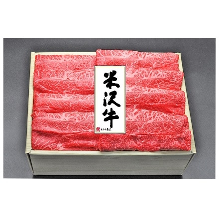 米沢牛黄木 米沢牛肩すき焼用 550g YKS100