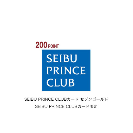 SEIBU Smile POINT1,000ポイント