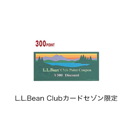 L.L.Beanディスカウントクーポン300ポイント（1,500円分）