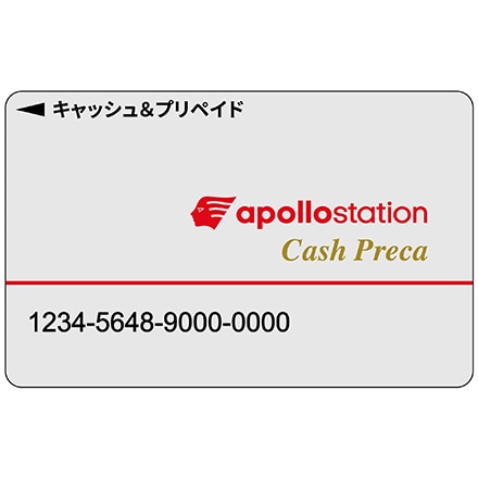 apollostationキャッシュプリカ（旧　出光キャッシュプリカ）5,000円分