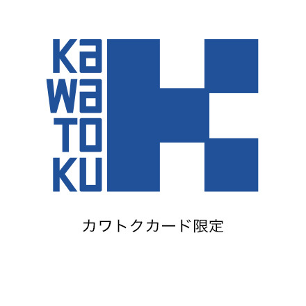 カワトクポイント1,000ポイント