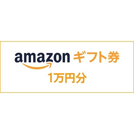 Amazonギフト券1万円分 永久不滅ポイント Ucポイント交換の Storee Saison ストーリー セゾン