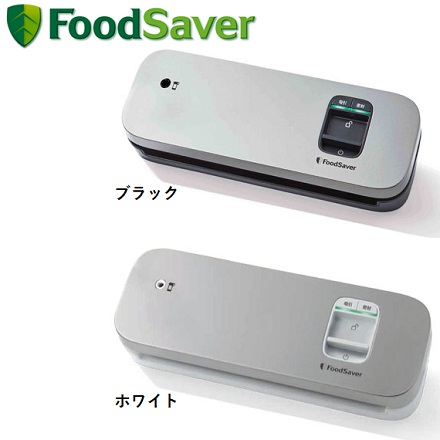 フードセーバー コンパクトセーバーブラック VS1192