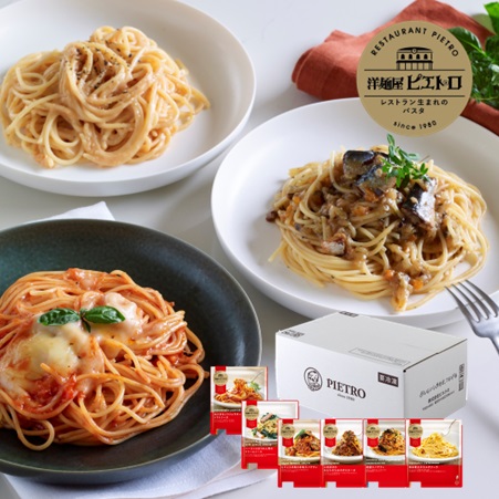 洋麺屋 ピエトロ パスタ 6種セット