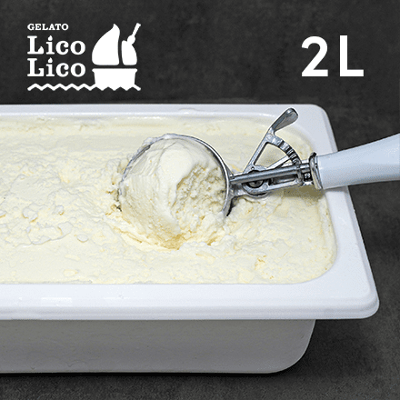 GELATO LicoLico 自家製 ジェラート ミルク 2L