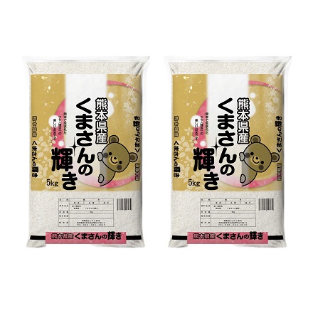 熊本県産くまさんの輝き　10kg