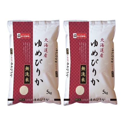 無洗米　北海道産ゆめぴりか　10kg