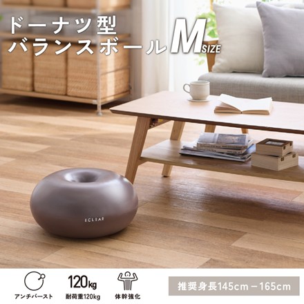 〈エレコム〉 ドーナツ型バランスボール