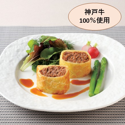 〈ホテルオークラ〉 神戸牛ビーフパイ　2個入り