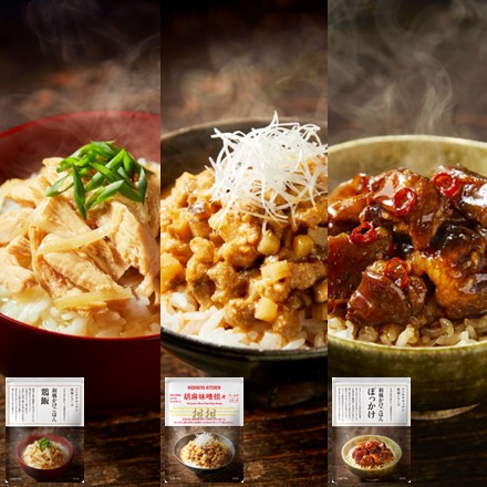 かけごはん6種食べ比べセット