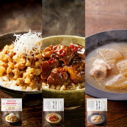 かけごはんと和風スープセット