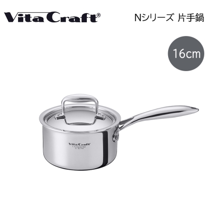 ビタクラフト 片手鍋 16ｃｍ