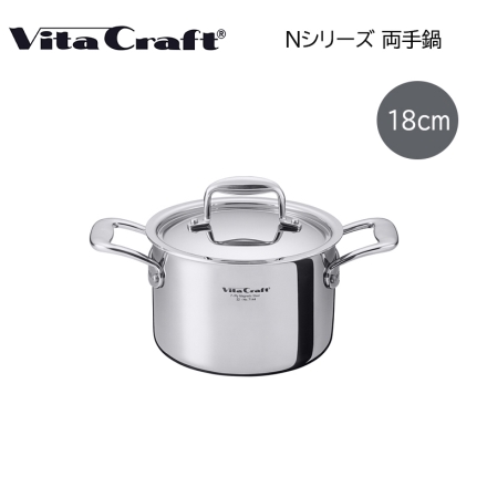 ビタクラフト 両手鍋 18ｃｍ