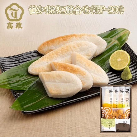 笹かまぼこ詰合せ ＴＰ－200 笹かまぼこ（吉次2枚・石持1枚）、チーズ笹かまぼこ蔵王1枚、揚げかまぼこ（たかまさ・五目 各1枚）、ぷちあげたまねぎ8個