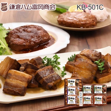 やわらか鎌倉煮込み7点詰合せ ＫＢ－501Ｃ