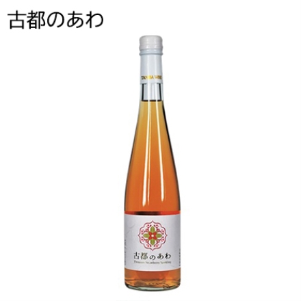 古都のあわ 500ml ※アルコール分：11％