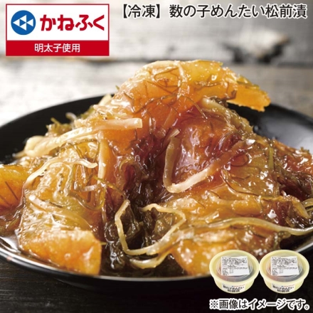 冷凍 数の子めんたい松前漬 230g×2