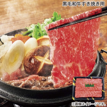 黒毛和牛すき焼き用 モモ500g