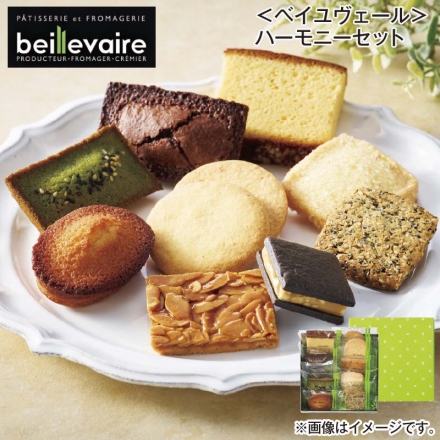 ＜ベイユヴェール＞ハーモニーセット グルマン・フロランタン・サンド オ キャラメル 各1個、フィナンシェ（プレーン・ショコラ・テ ヴェール 各1個）、サブレ（プレーン・ミモレット・パリジャン・セザム 各1個）