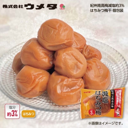 ウメタ 紀州南高梅減塩約3％はちみつ梅干個包装5粒