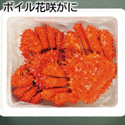 ボイル花咲がに 450g×2