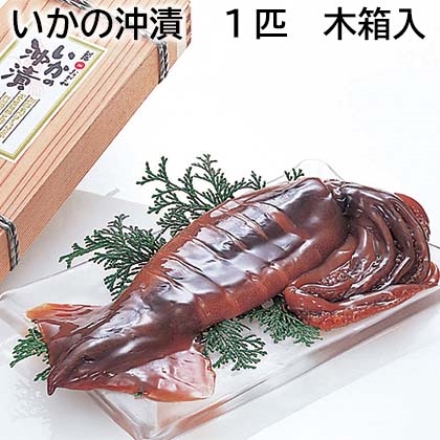 いかの沖漬 1匹 木箱入