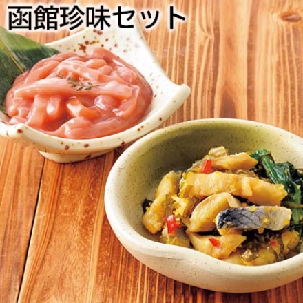 函館珍味セット 手造りいか塩辛・北寄貝サラダ・松前漬・うにくらげ・にしん親子漬・するめ松前 各140g