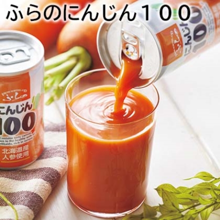 ふらのにんじん100 160g×30