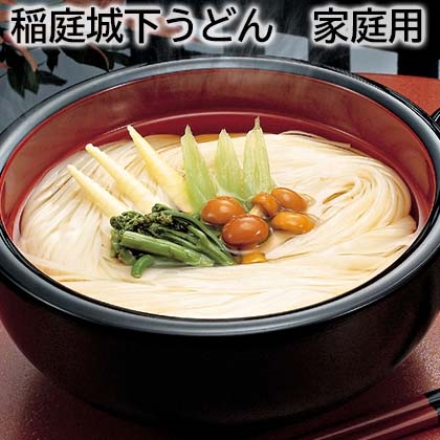 稲庭城下うどん 家庭用 160g×3