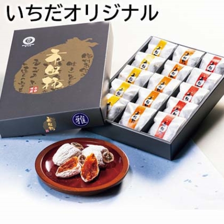 いちだオリジナル 450g（15個）