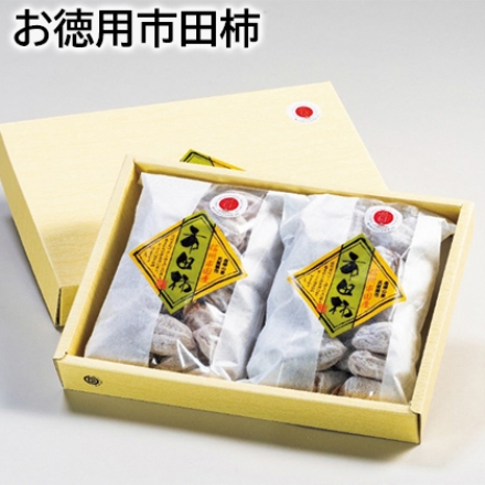 お徳用市田柿 450g（17～21個）×2