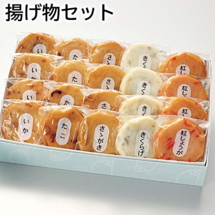 揚げ物セット いか・たこ・ささがき・きくらげ・紅しょうが 各50g×4