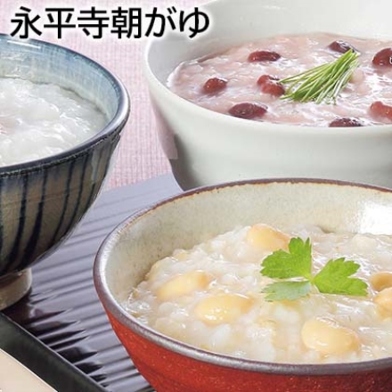 永平寺朝がゆ 朝がゆ270g×6、小豆がゆ・玄米がゆ 各250g×2