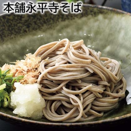 本舗永平寺そば 生めん100g・つゆ20ml 各6