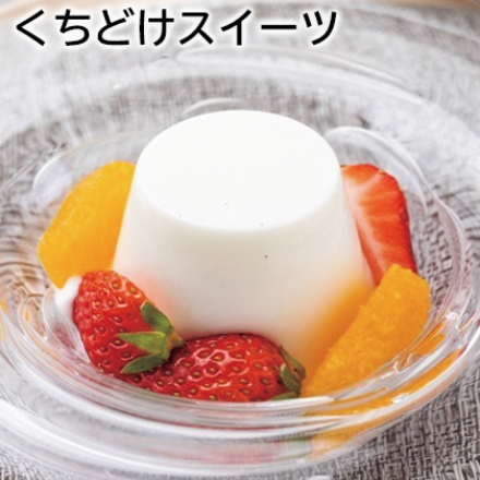 くちどけスイーツ ライチゼリー・ココナッツブランマンジェ 各105g×3