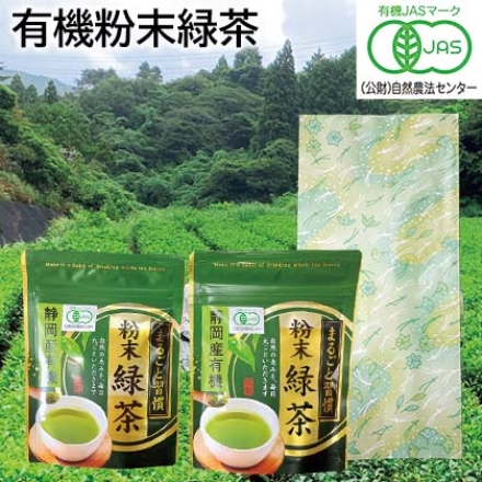 有機粉末緑茶 50g×2