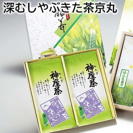 深むしやぶきた茶京丸 100g×2